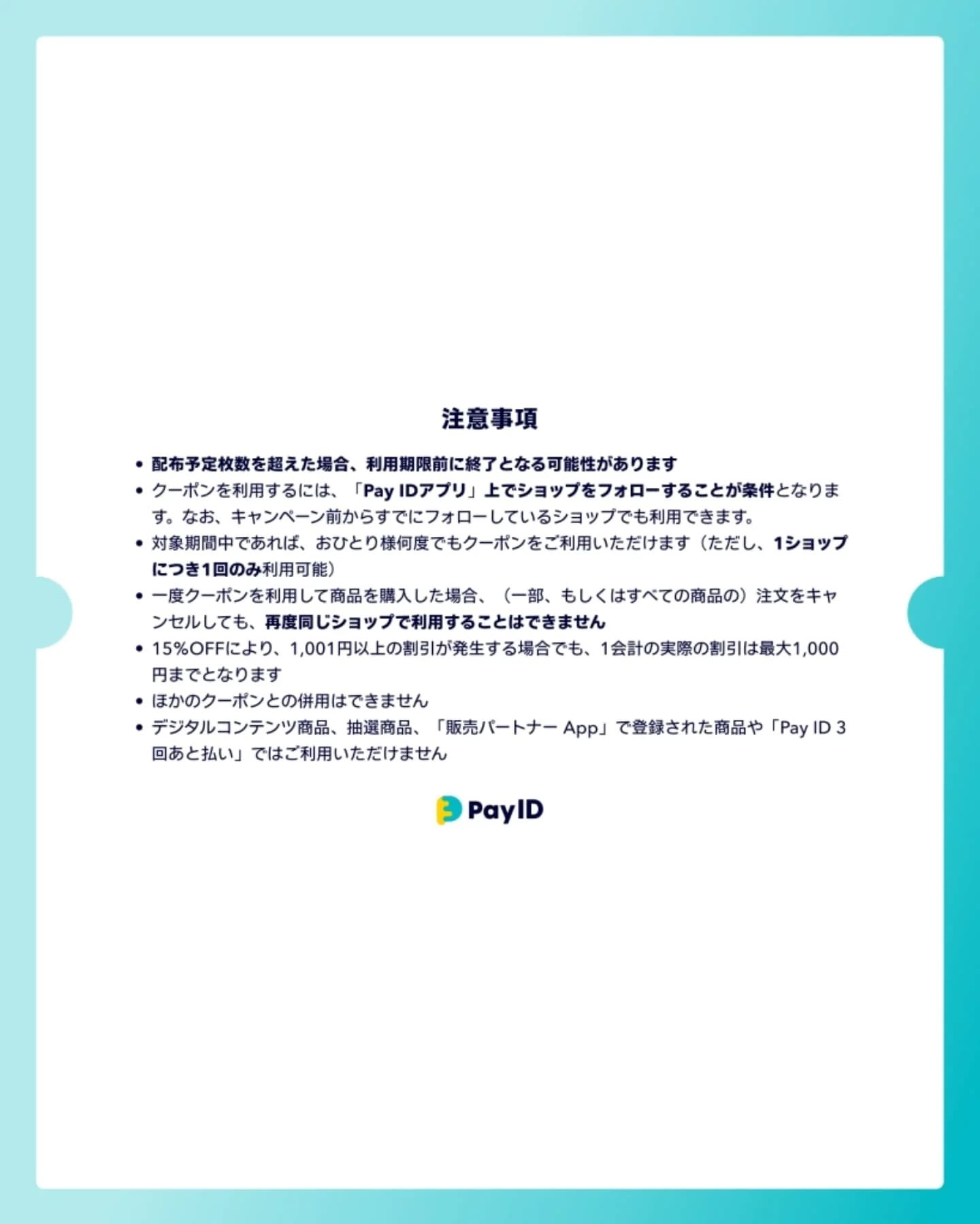 5/23 15:00~ 