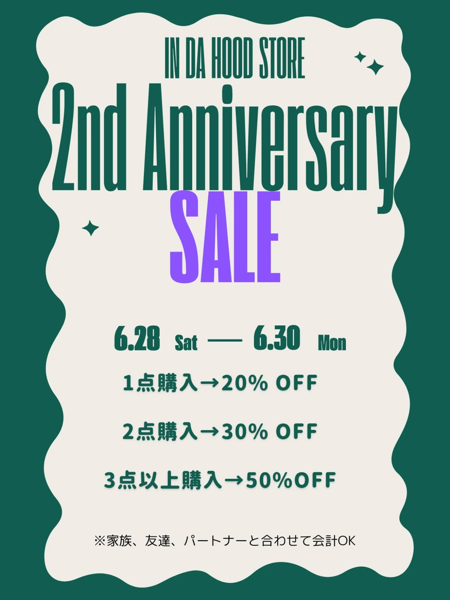 IN DA HOOD STORE 2nd Anniversa...