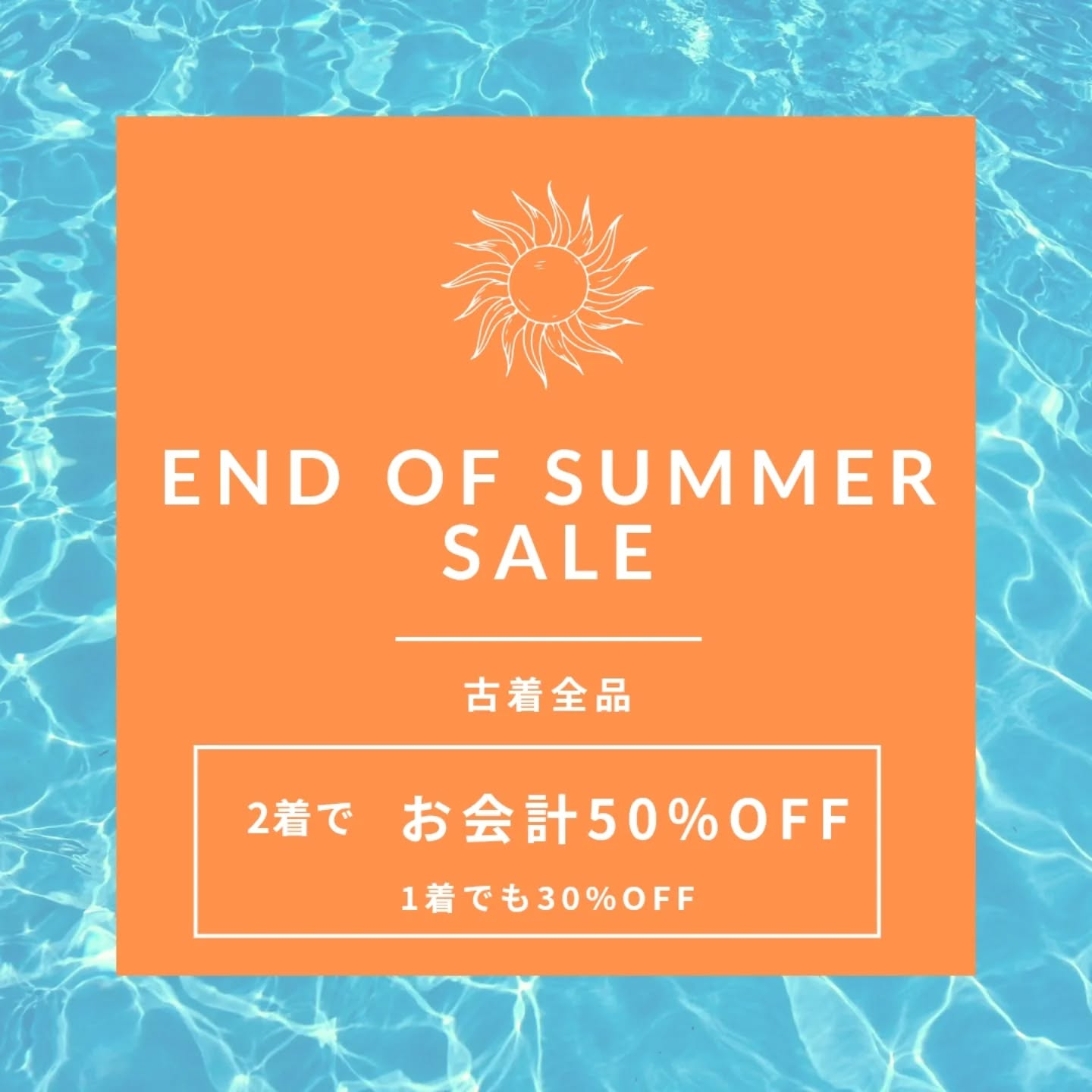 END OF SUMMER SALE🔥