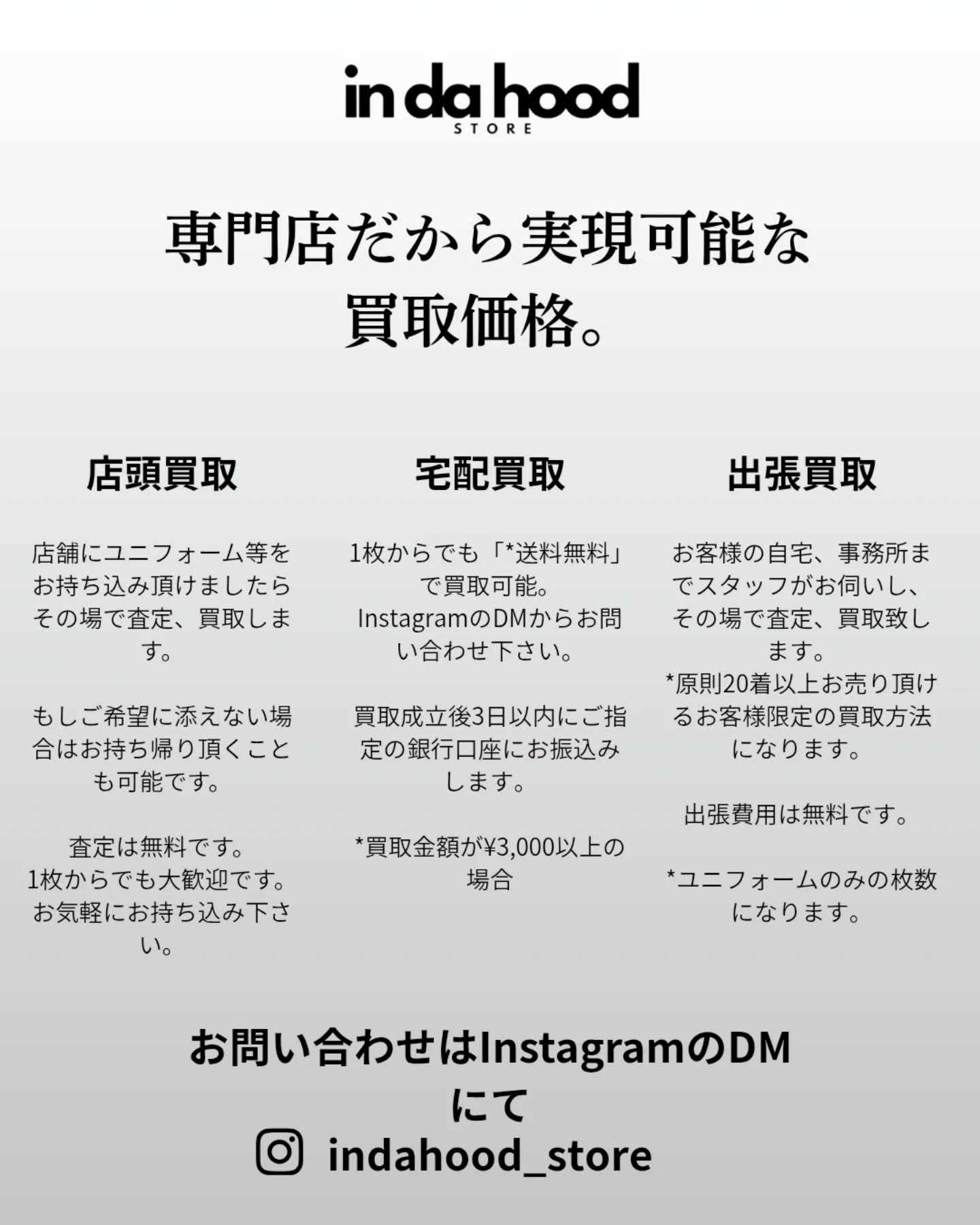 ⚽サッカーユニフォーム売ってください⚽